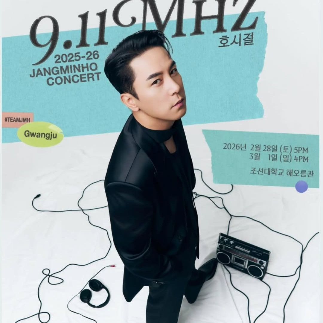 Latest photo of Jang Minho