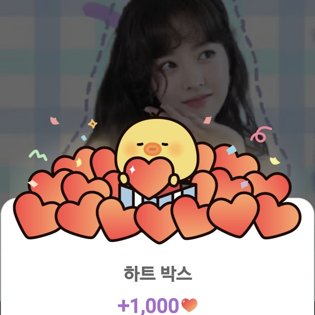 A moment captured by a fan of Park Boyoung