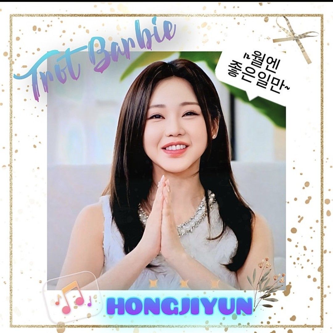 Latest photo of Hong Jiyoon