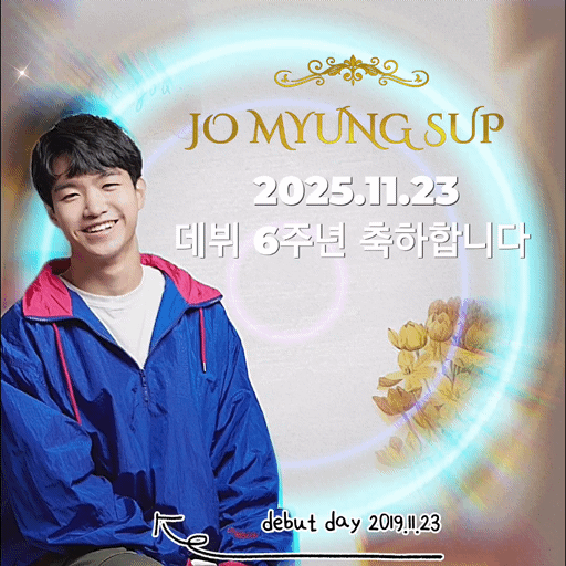 粉絲拍下的趙明燮瞬間