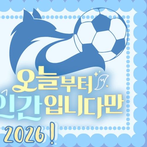 A moment captured by a fan of Kim Hyeyoon