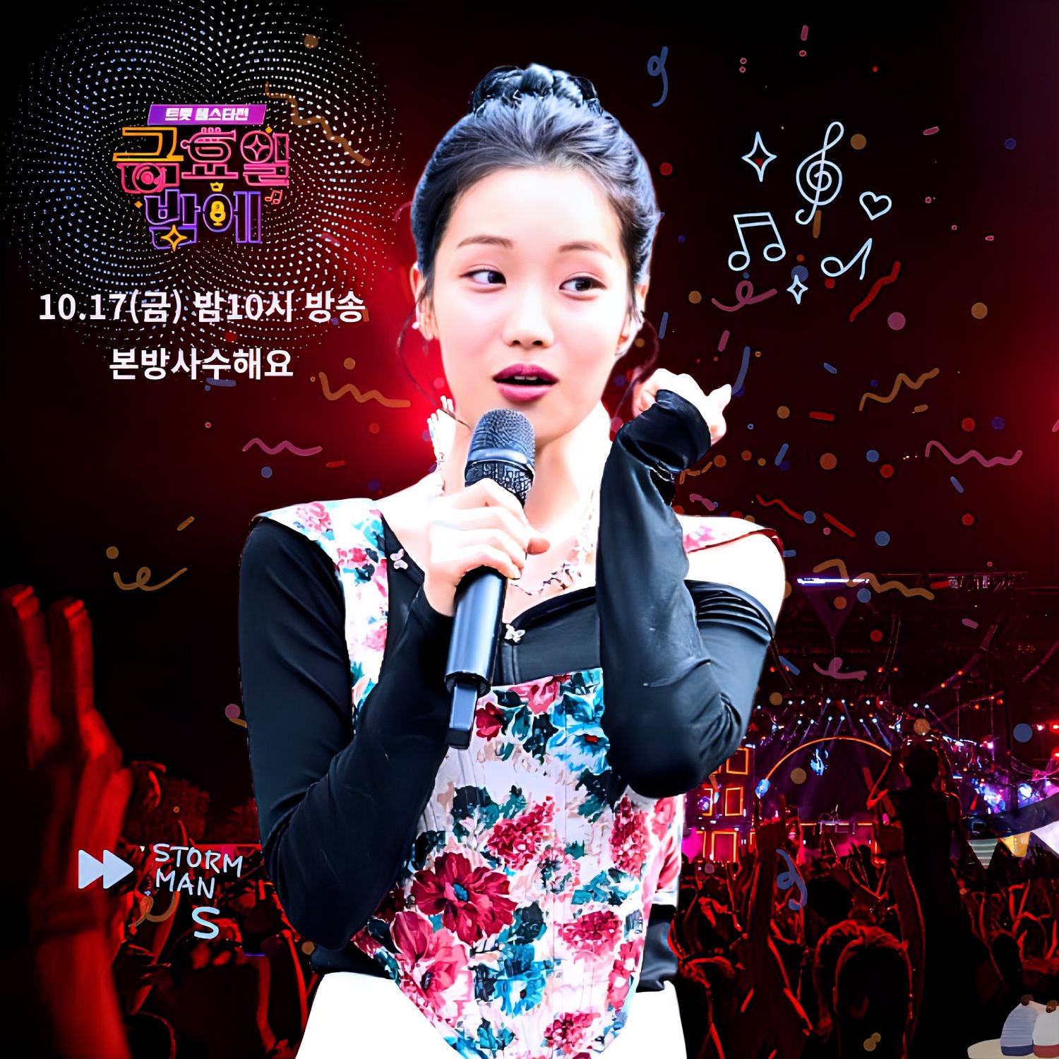 Latest photo of Kim Soyeon (2004)