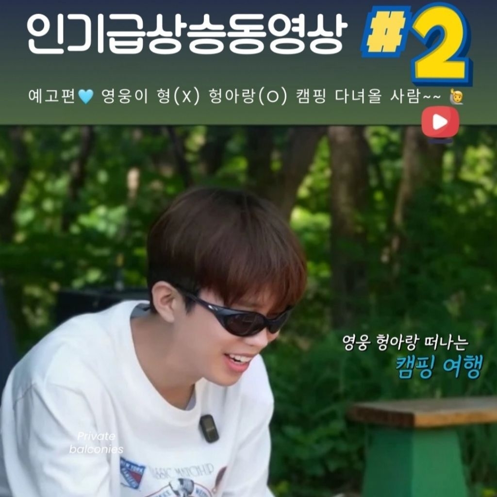 Foto terbaru dari Lim Youngwoong