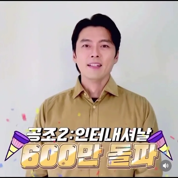 현빈 팬이 찍은 순간