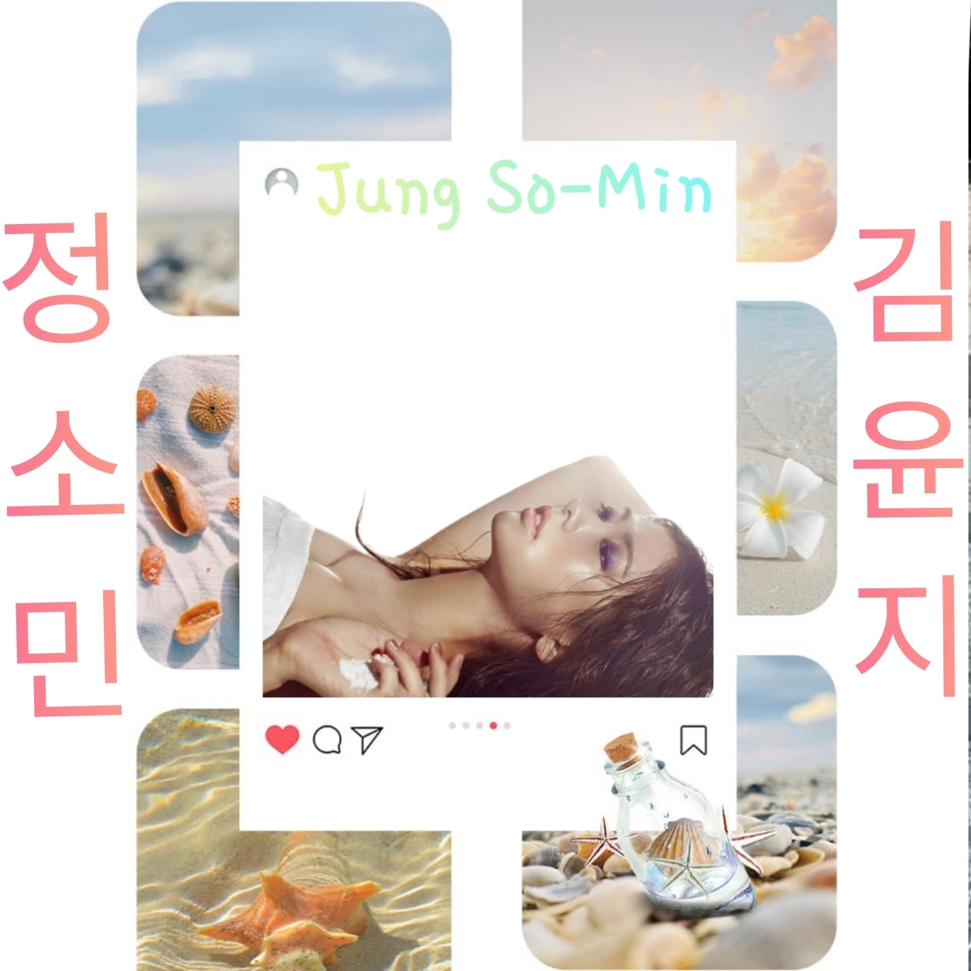 A moment captured by a fan of Jung Somin