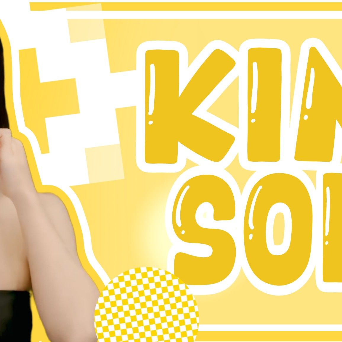 キム・ソヒョンの最近の活動ショット