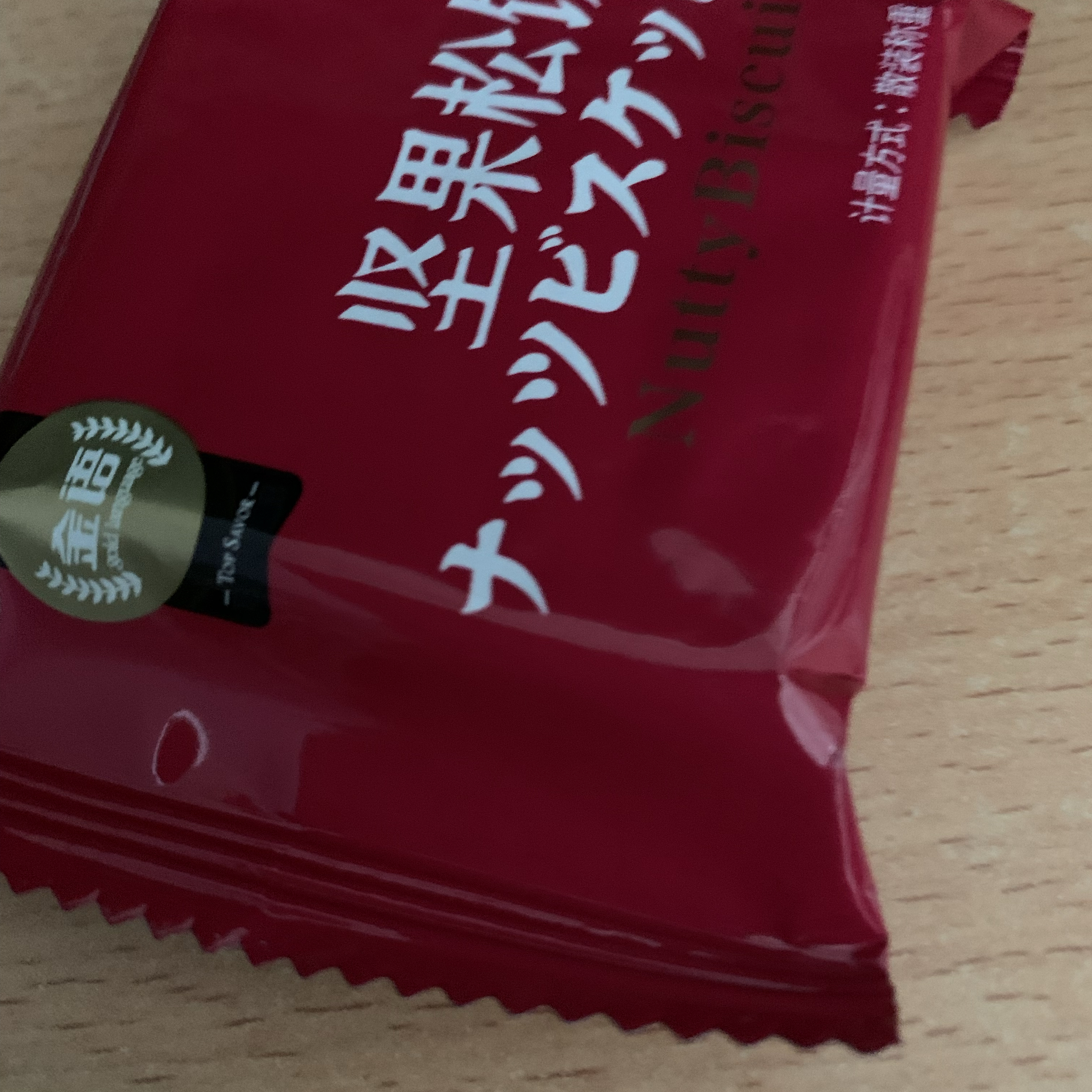 Recent activity shot of Gumayusi