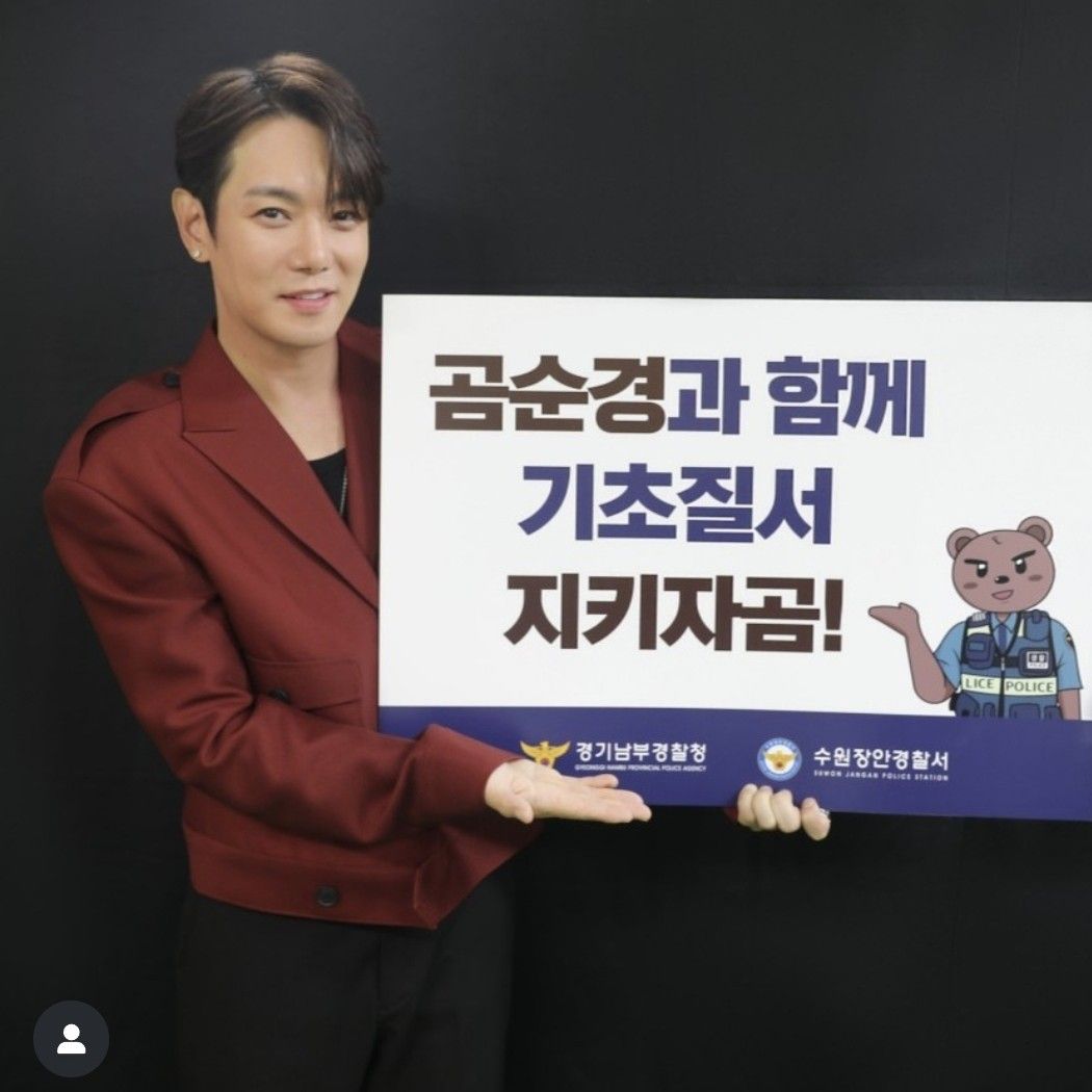 Recent activity shot of Hwanhee