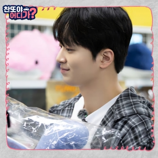 이찬원의 최신 사진