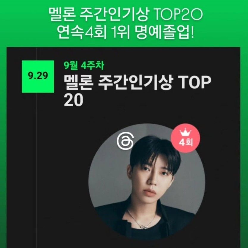 임영웅 최근 활동샷