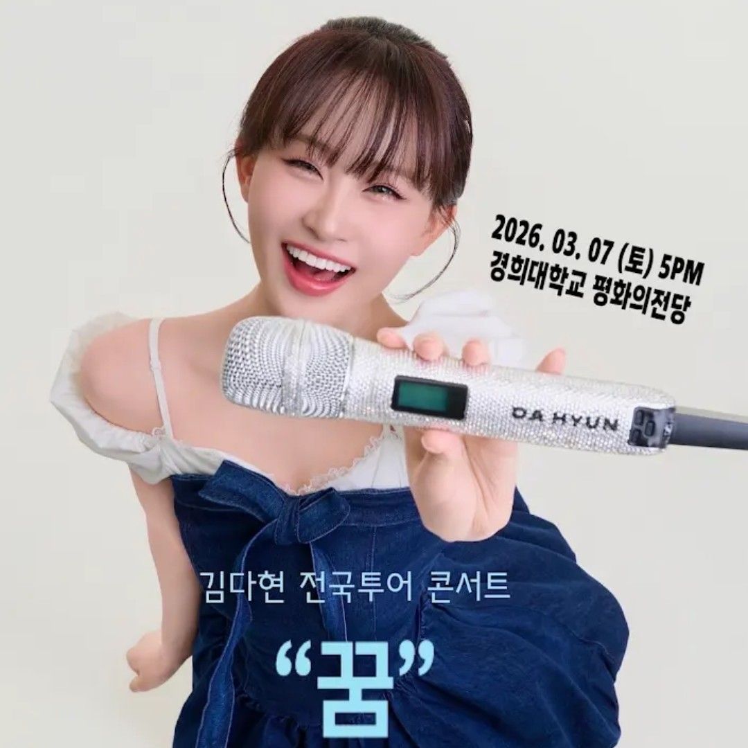 金多賢的幕後花絮