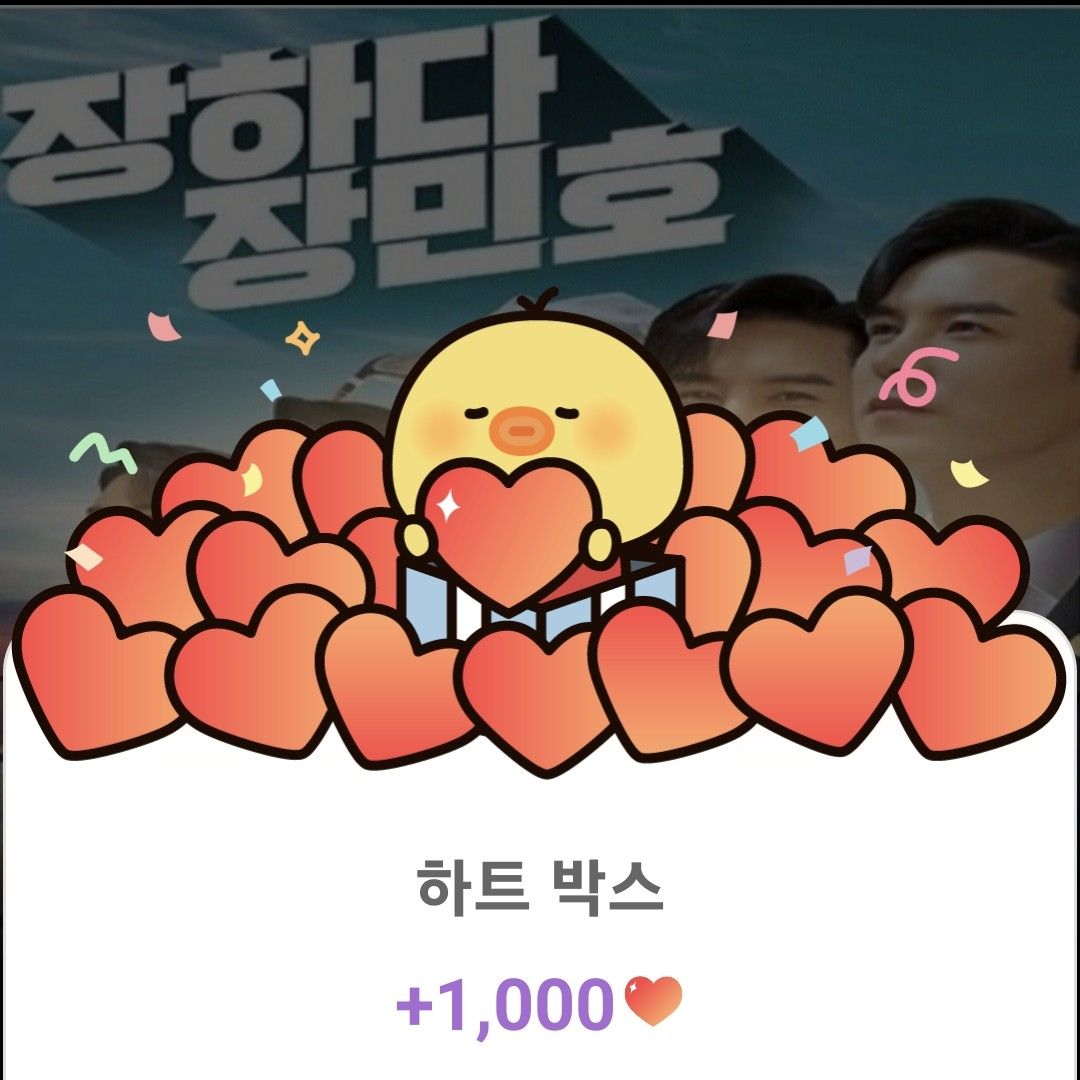 Latest photo of Jang Minho