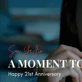 A moment captured by a fan of Son Yejin