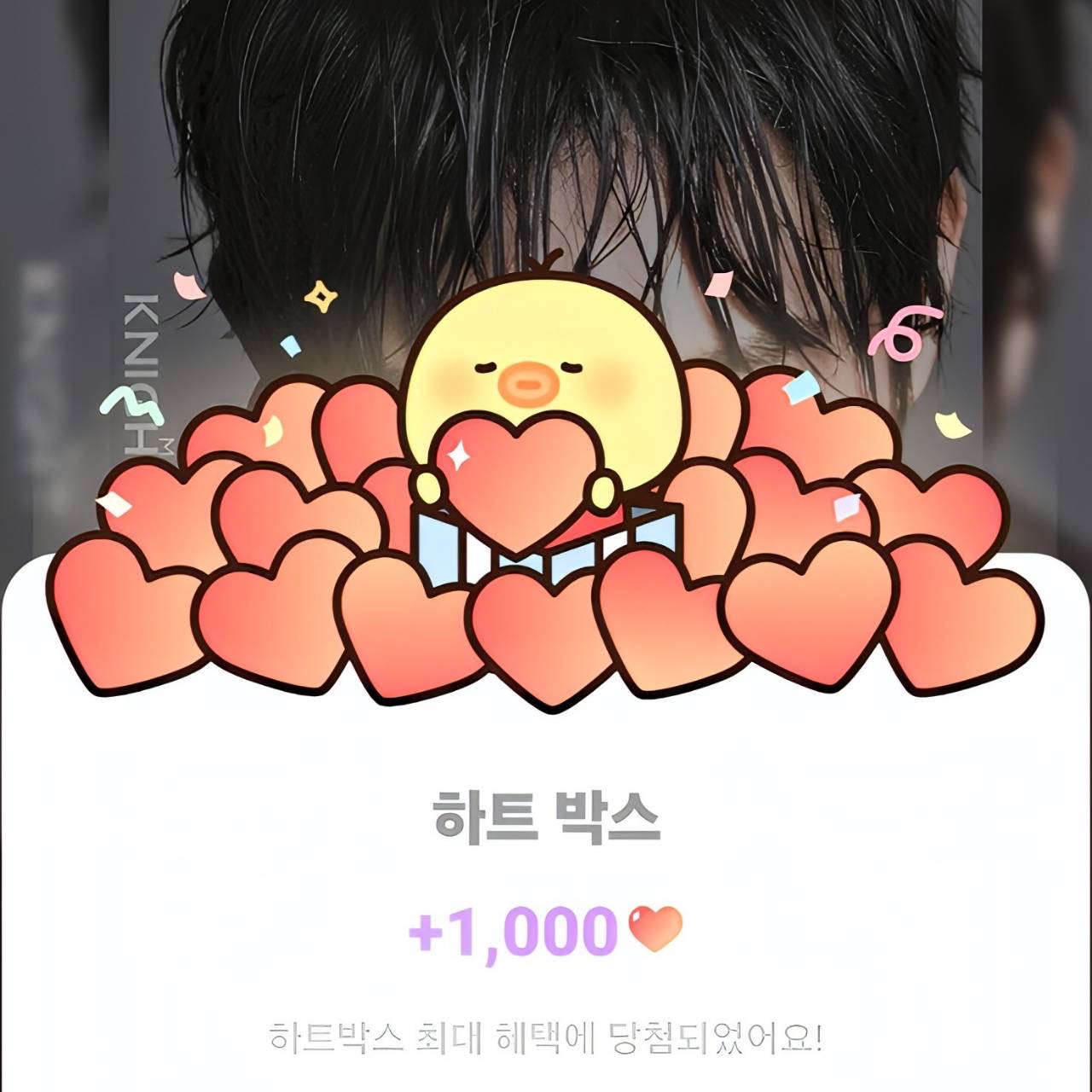 Behind-the-scenes cut of Kim Youngdae