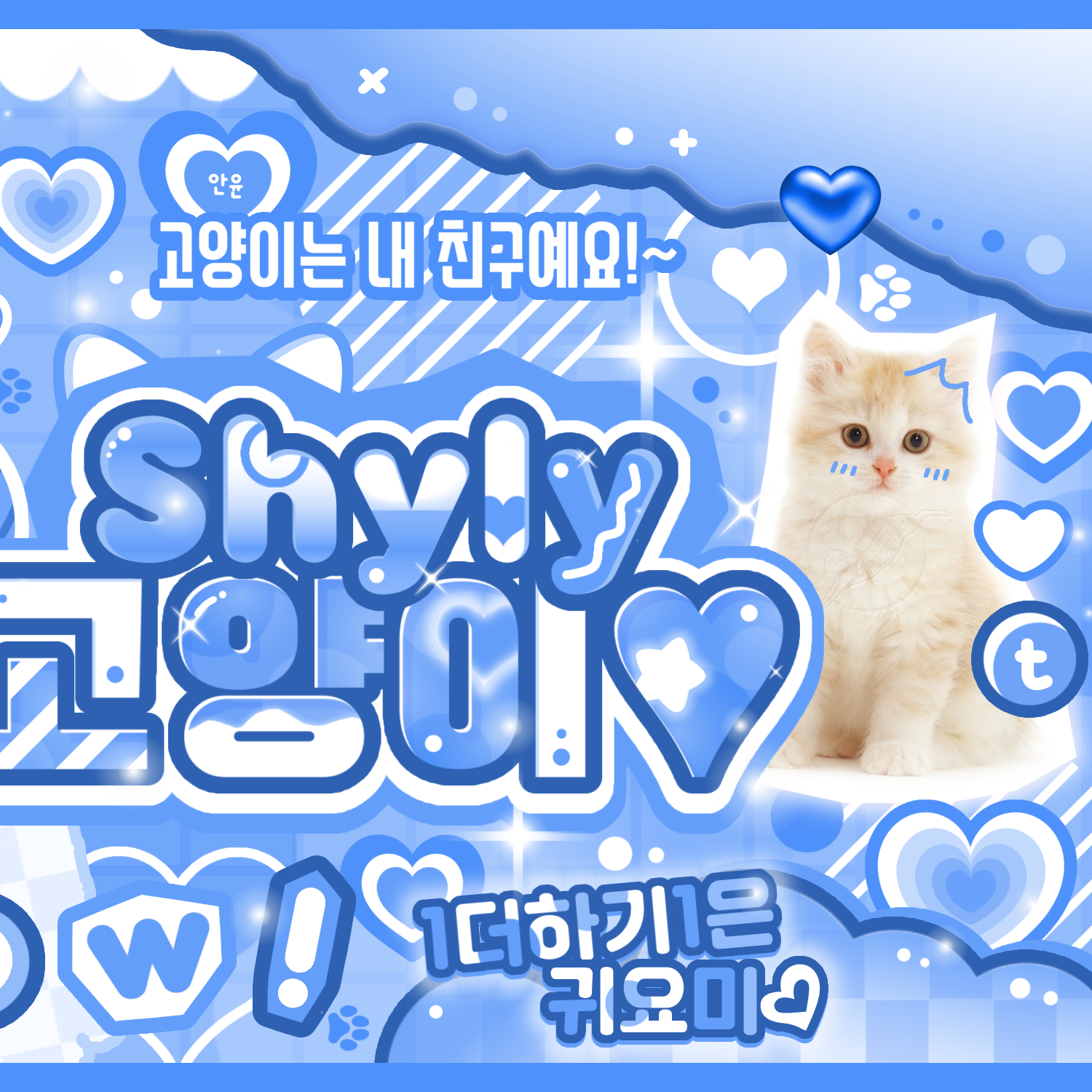 Recent activity shot of Go Younjung