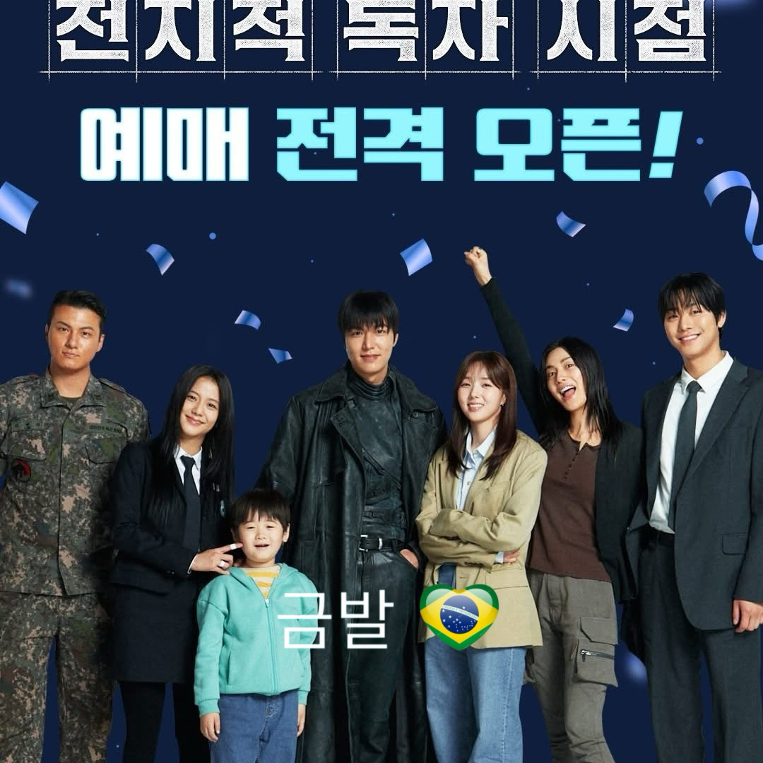 Behind-the-scenes cut of Lee Minho
