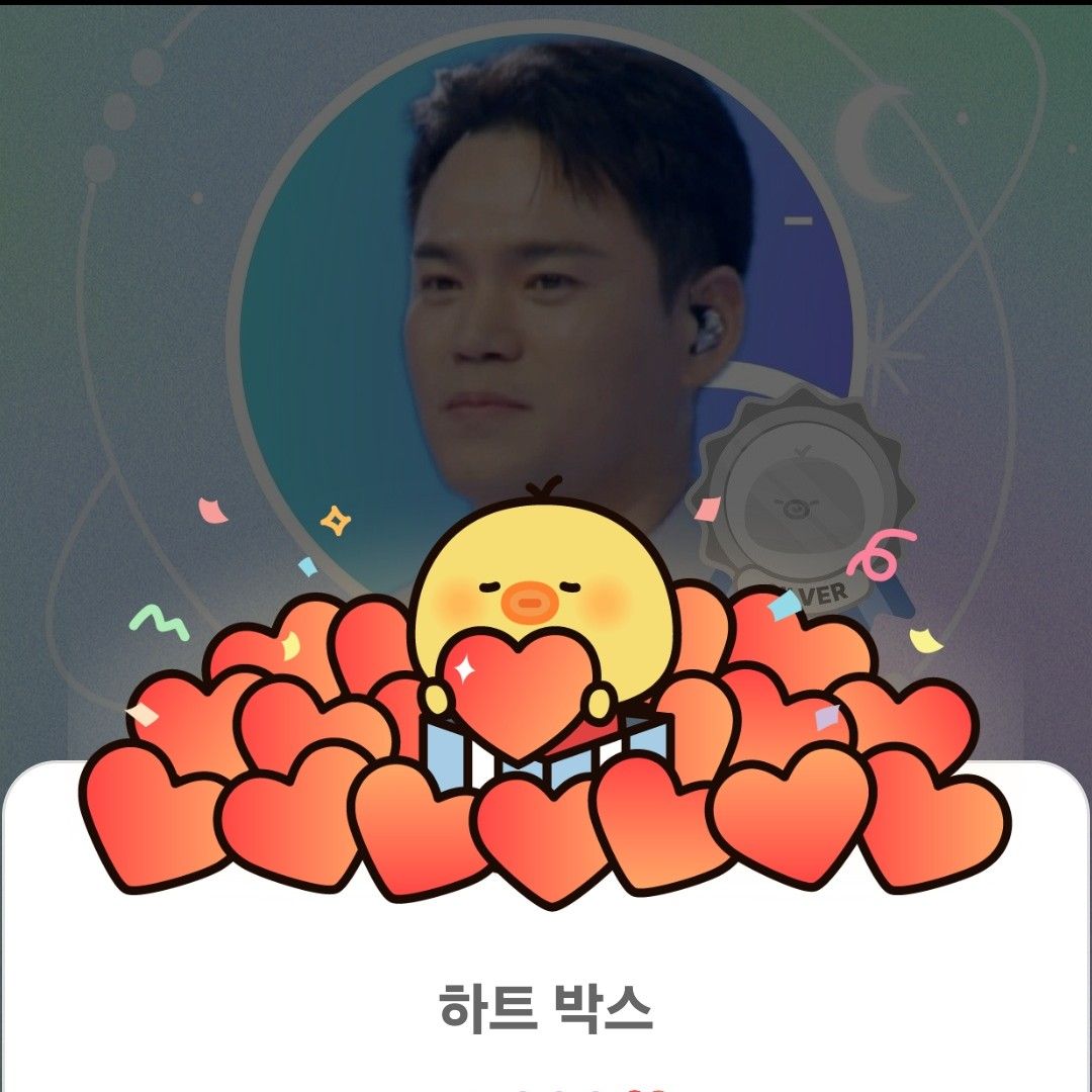 Recent activity shot of Lee Jung