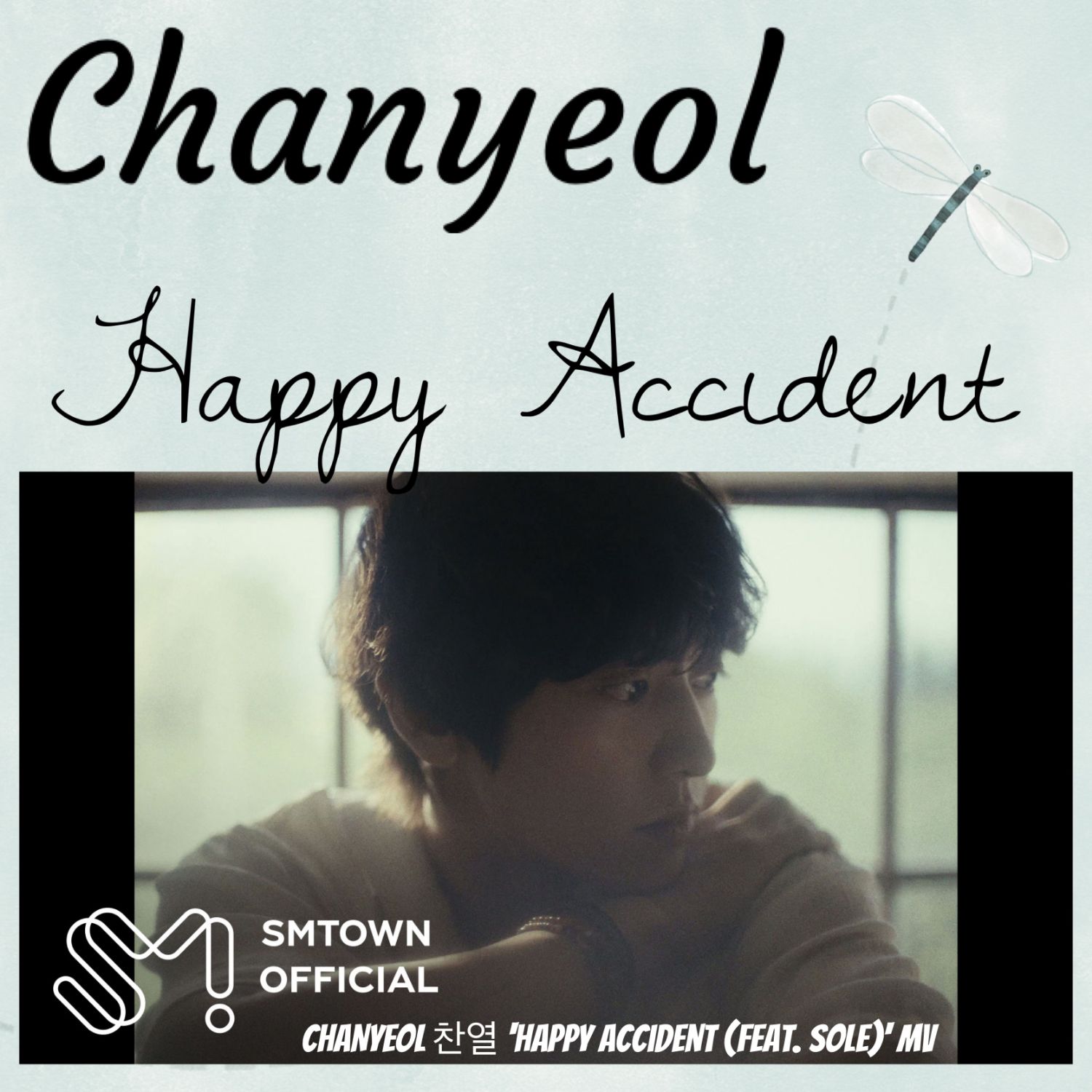 박찬열의 비하인드 컷