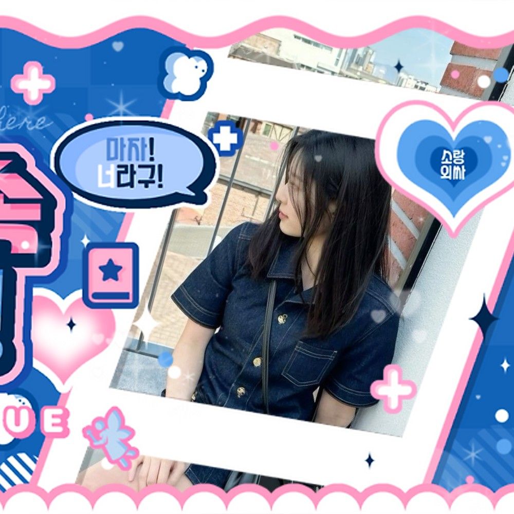 Recent activity shot of Kim Minju