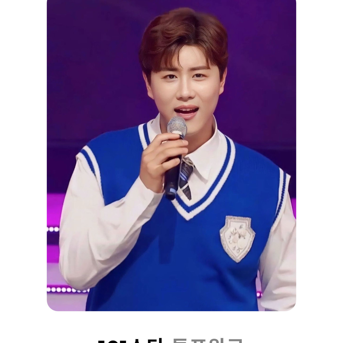 Behind-the-scenes cut of Jin Haesung