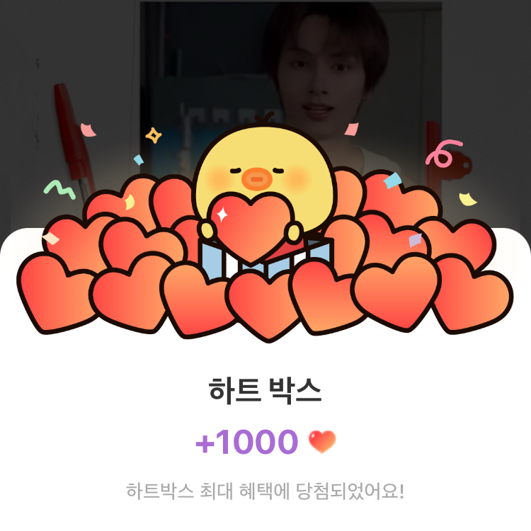 文俊輝的近期活動照