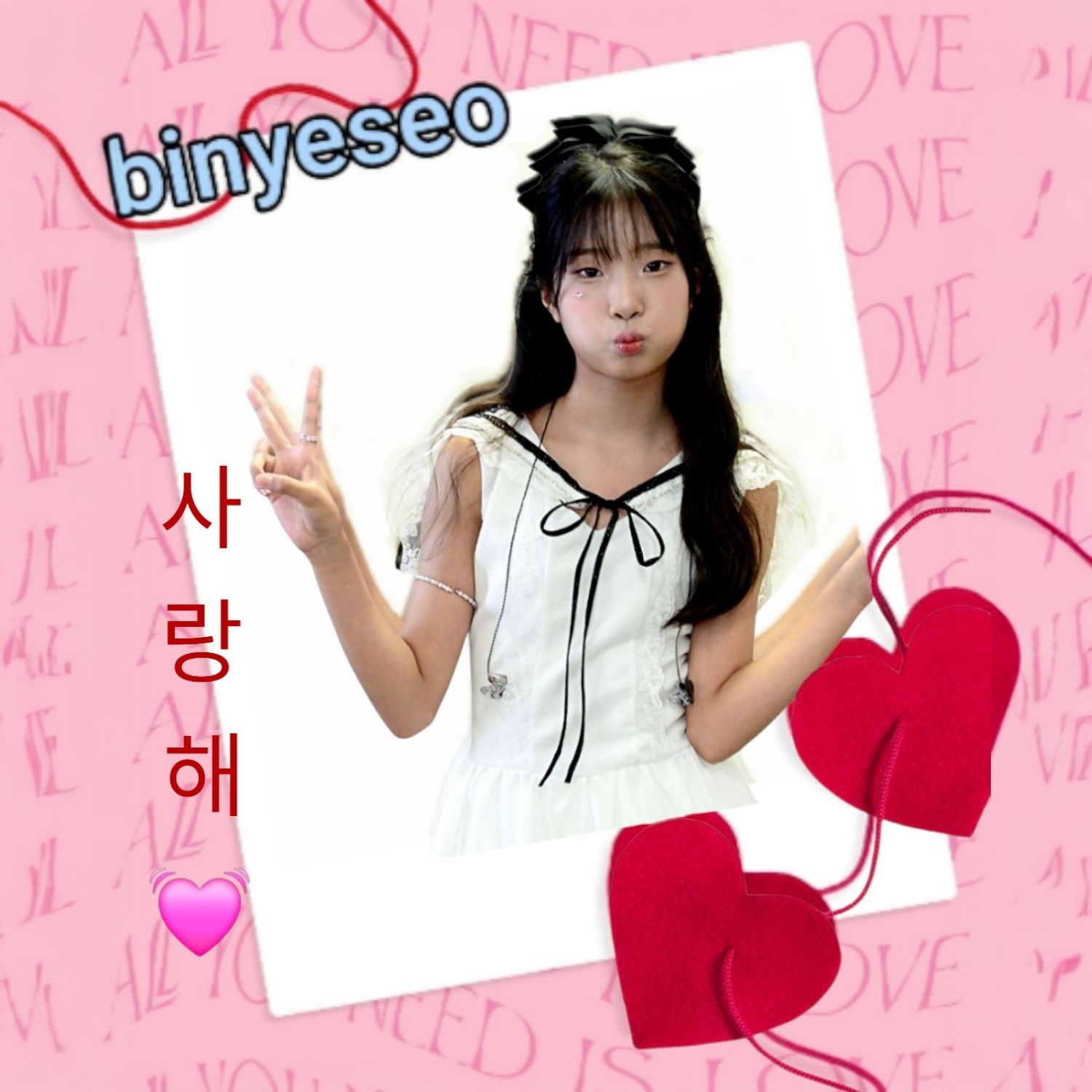 Latest photo of Bin Yeseo