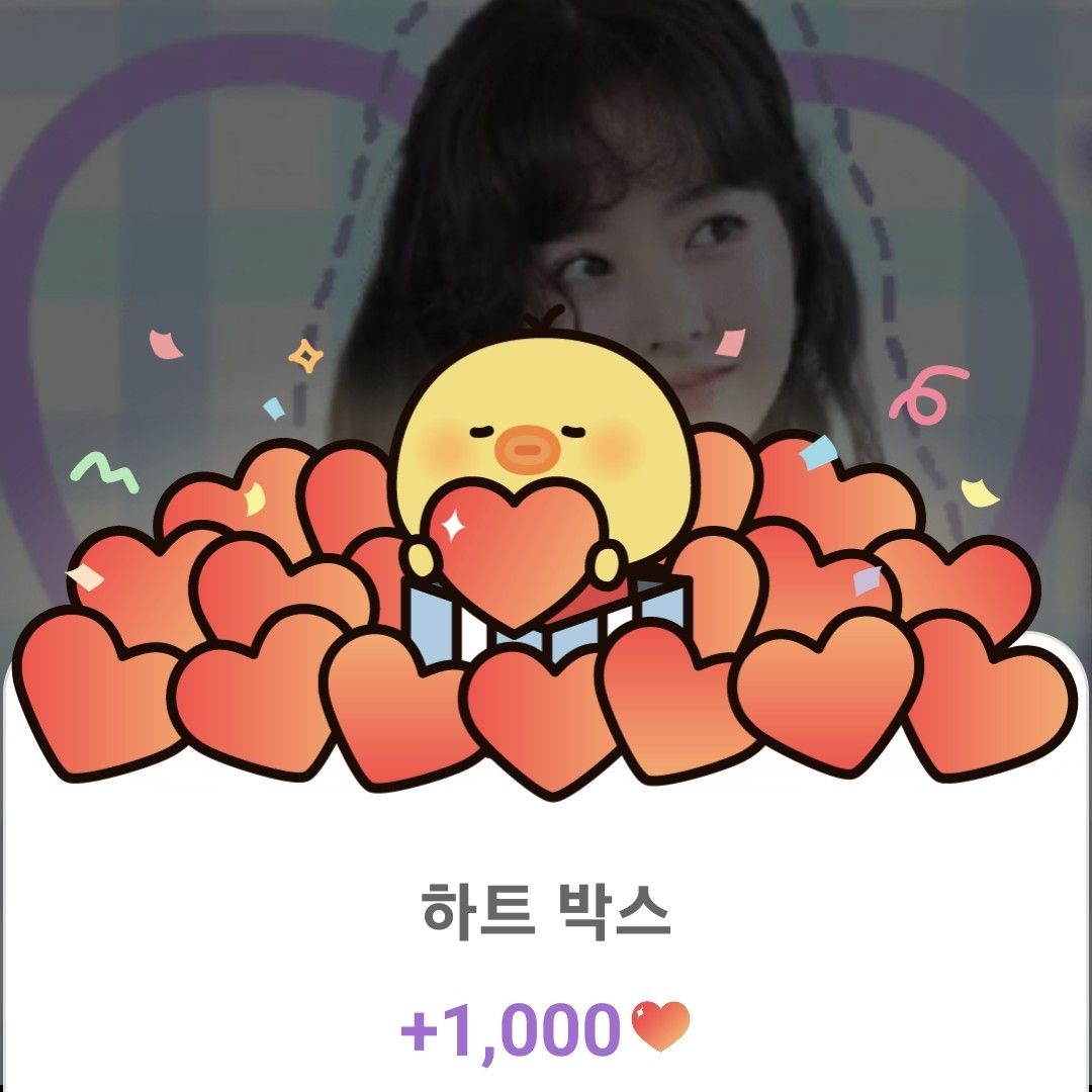 Latest photo of Park Boyoung