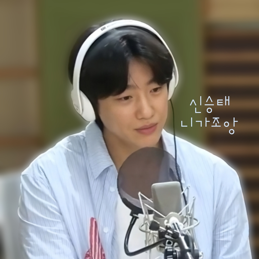 A moment captured by a fan of Shin Seungtae