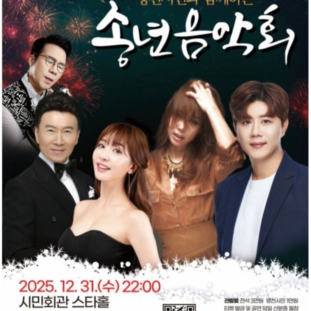 晋海成的最新照片