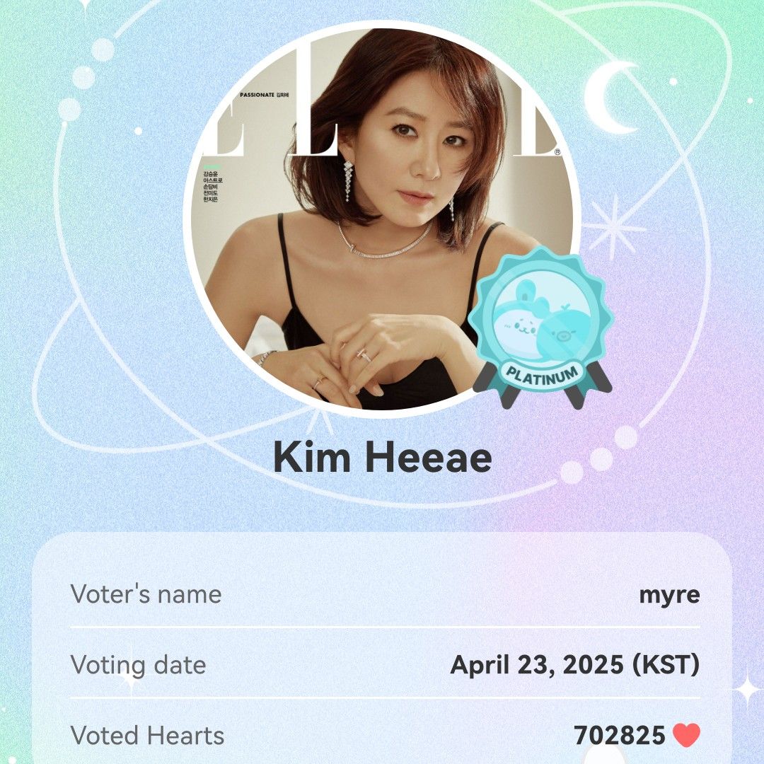 Latest photo of Kim Heeae