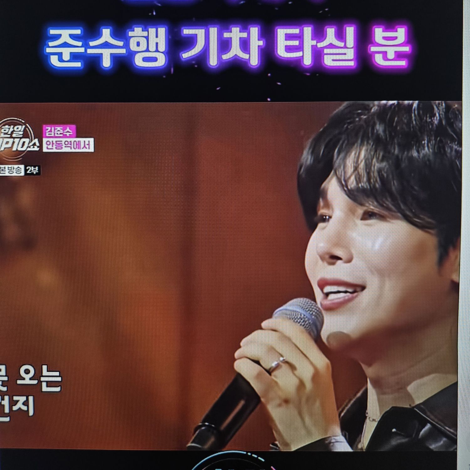 Recent activity shot of Kim Junsu (1991)