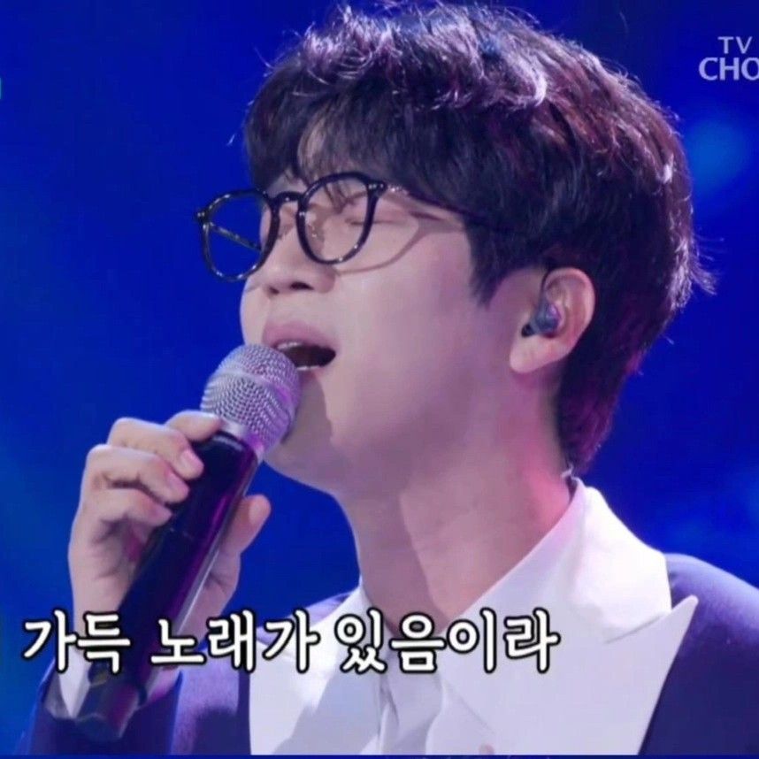 A moment captured by a fan of Park Jihoo (Mr. Trot 3)