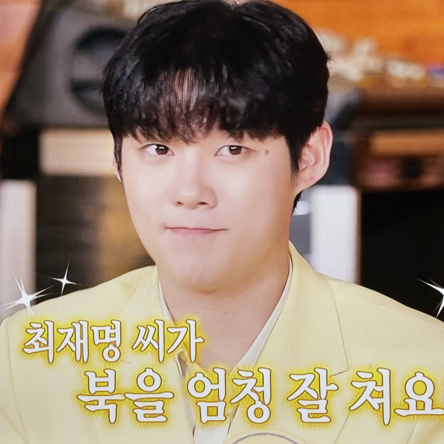 Latest photo of Choi Jaemyeong