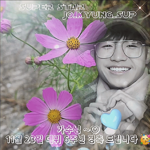 趙明燮的最新照片