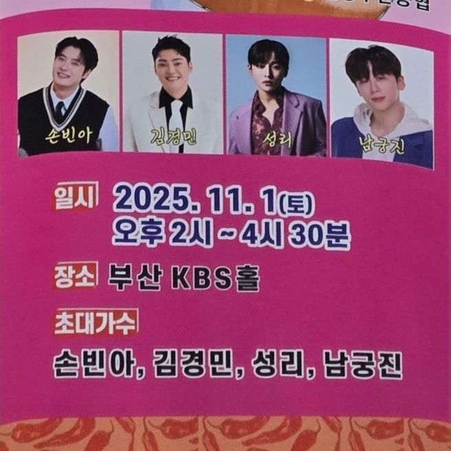 Latest photo of Kim Kyungmin