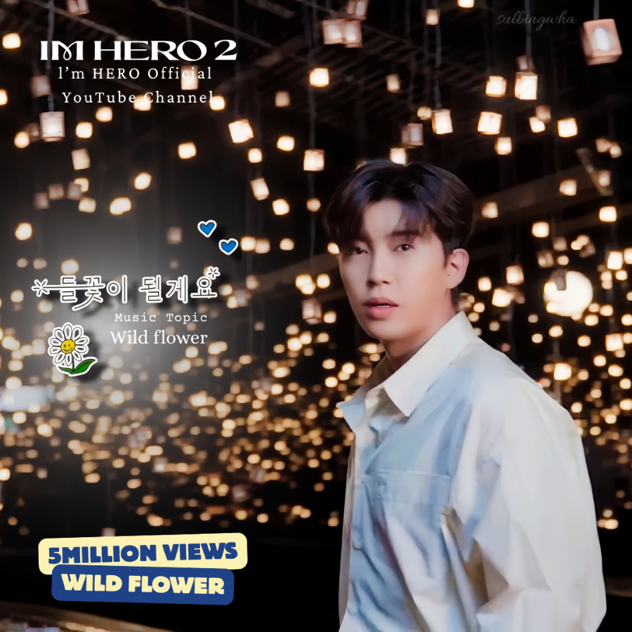 Foto terbaru dari Lim Youngwoong