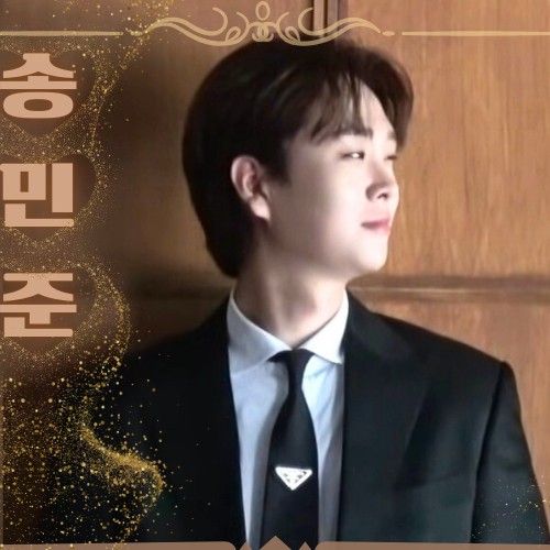 Recent activity shot of Song Minjun