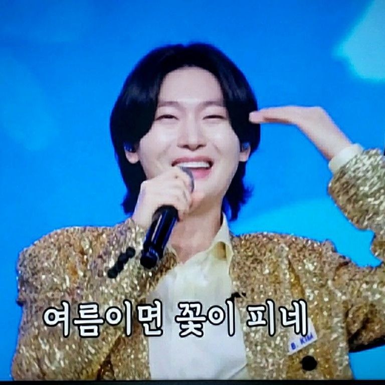 최애돌셀럽 커뮤니티 인기 폭발 포스트