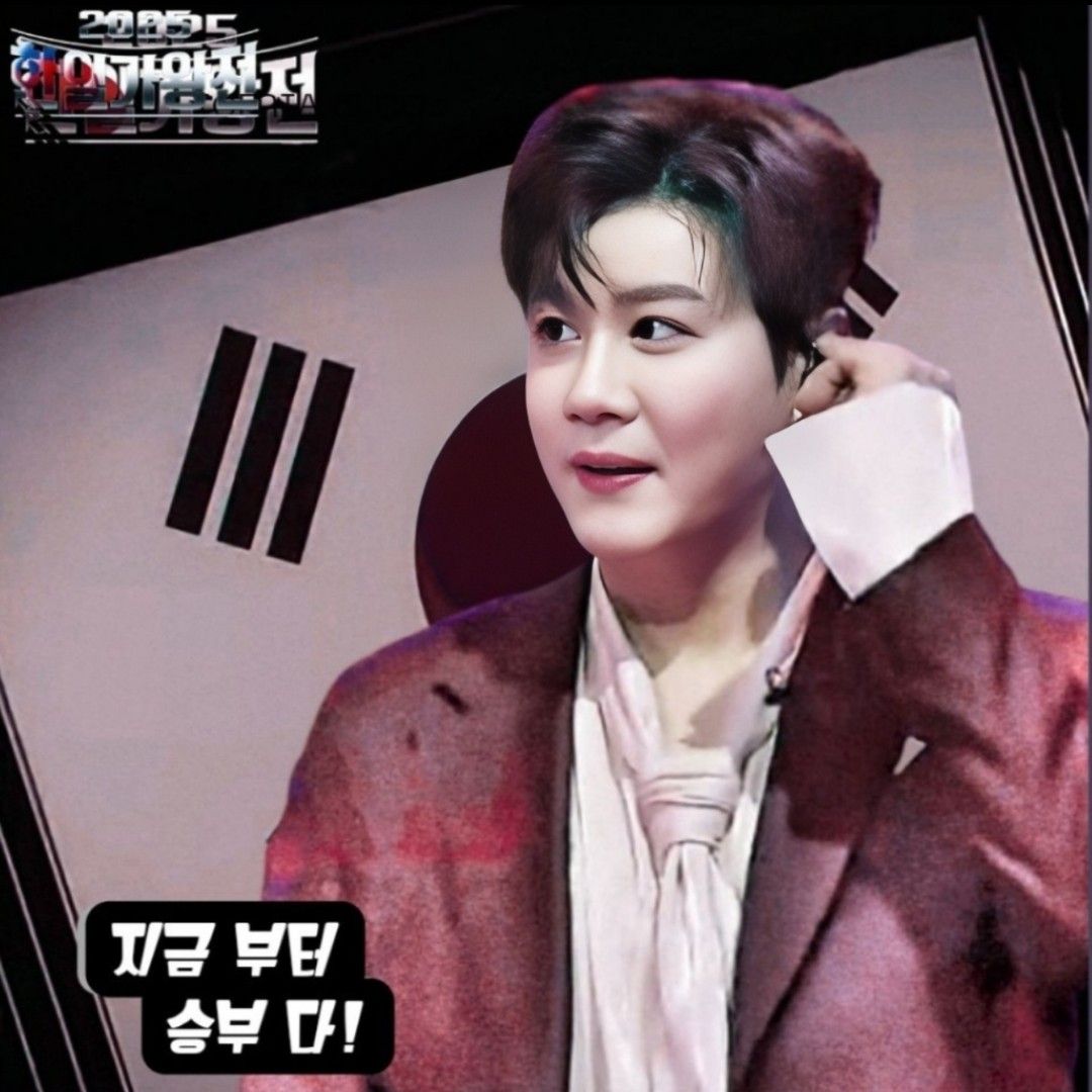 Recent activity shot of Jin Haesung