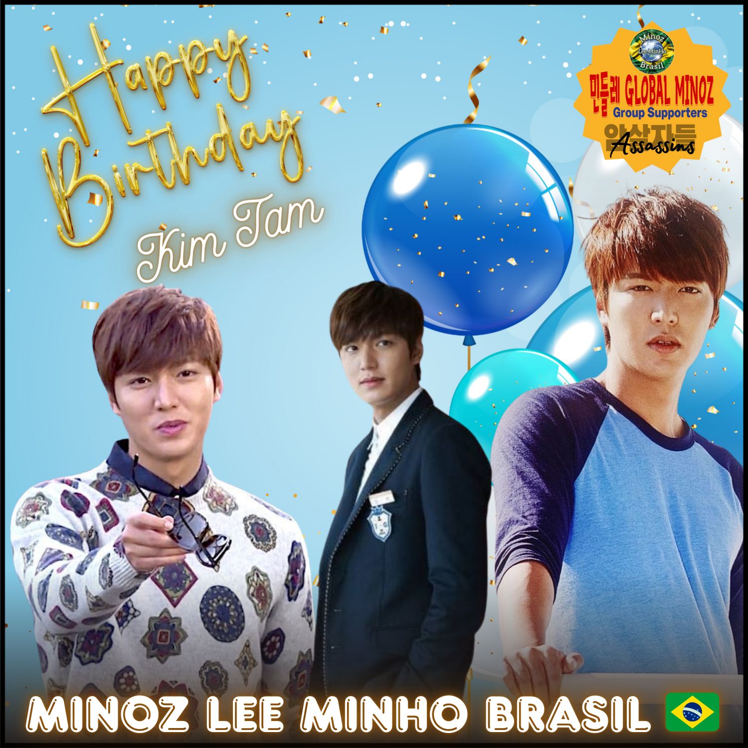 이민호의 최신 사진