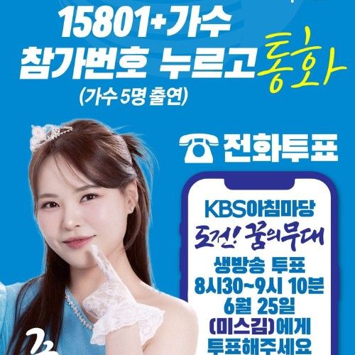 Latest photo of Miss Kim
