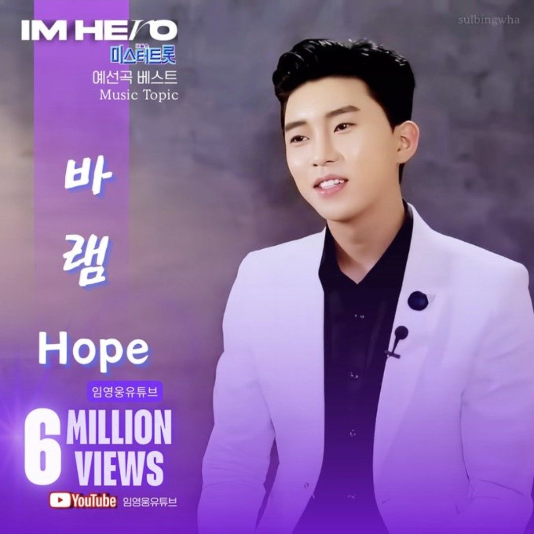 林英雄的近期活動照