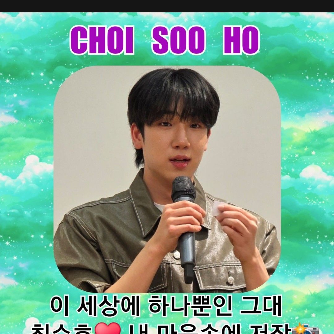 A moment captured by a fan of Choi Sooho