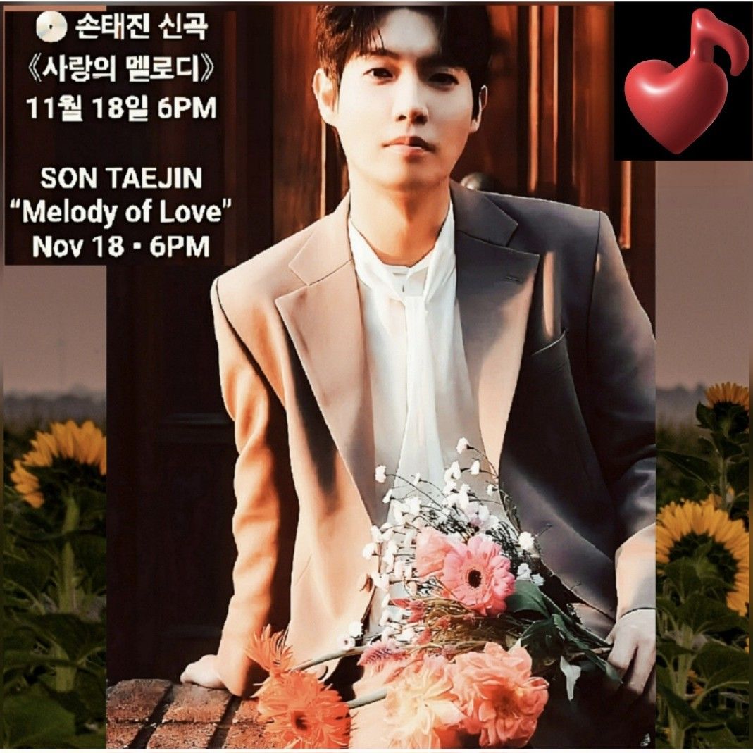 Latest photo of Son Taejin