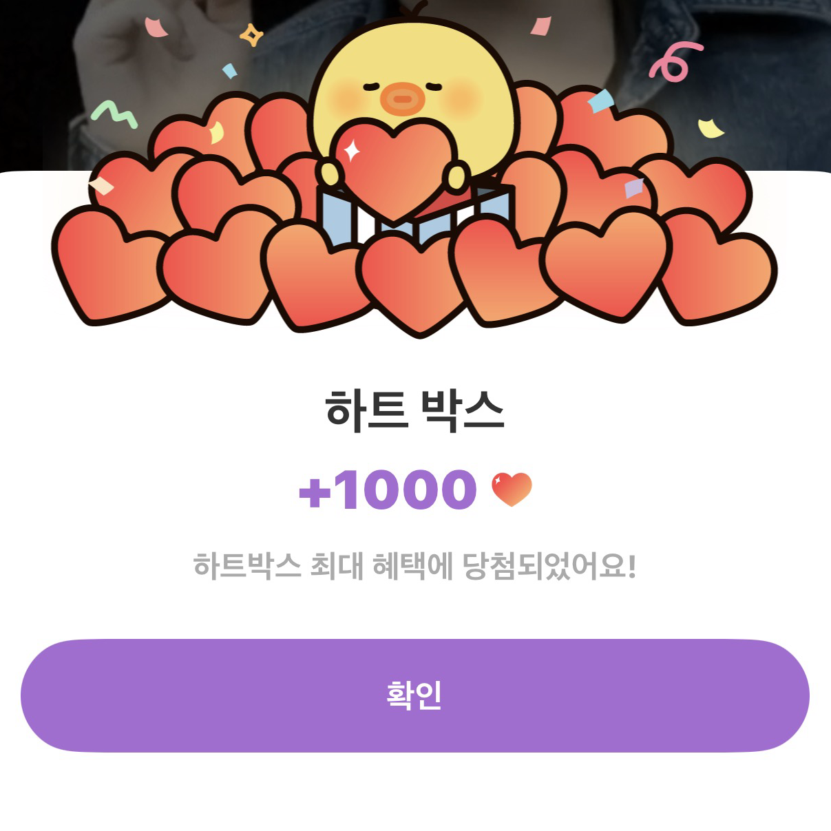 Recent activity shot of Na Sangdo