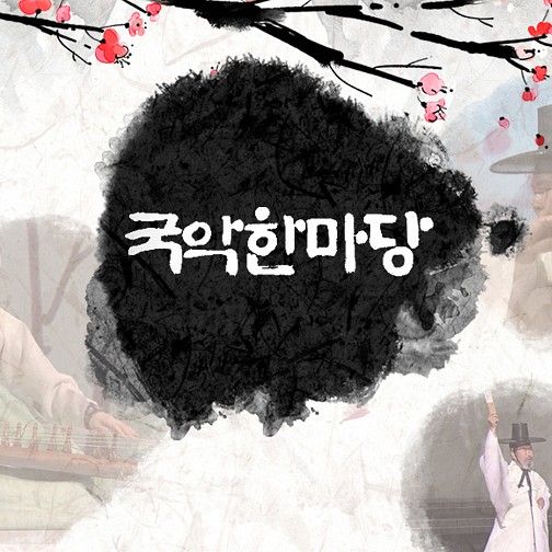 金泰延的近期活動照