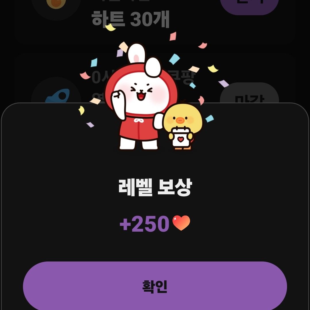 김희재의 비하인드 컷