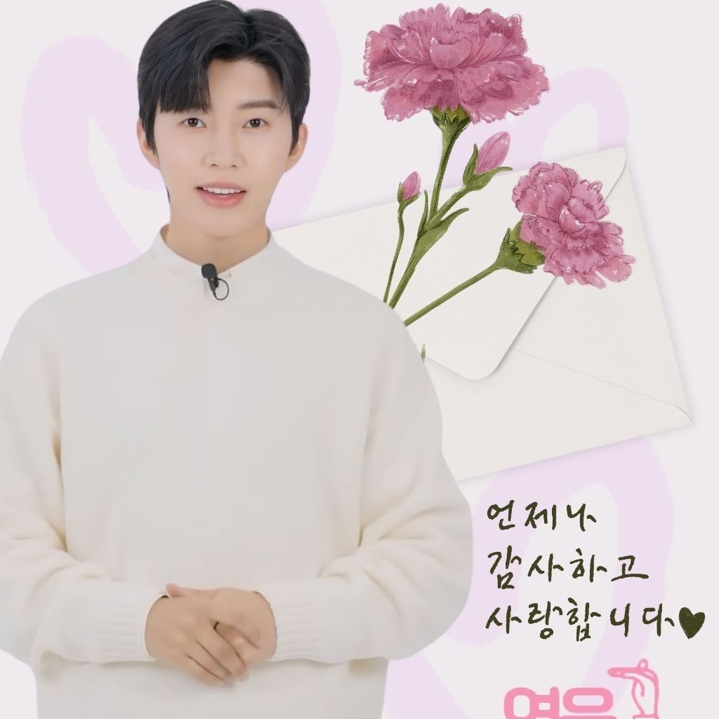 Latest photo of Lim Youngwoong