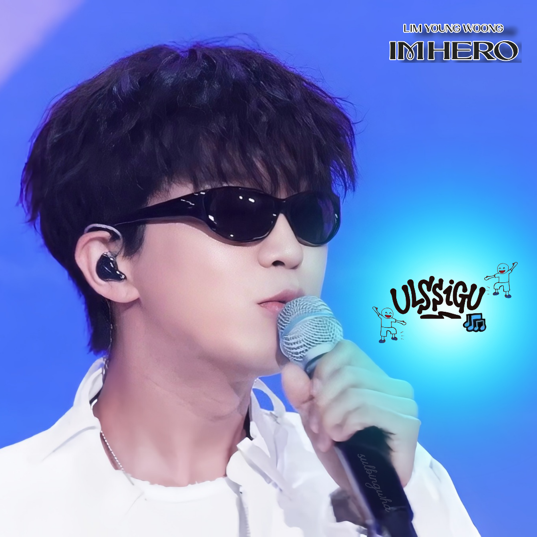 ファンが撮影したイム・ヨンウンの瞬間