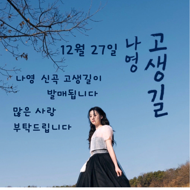 오늘 가장 핫한 셀럽 커뮤니티 피드